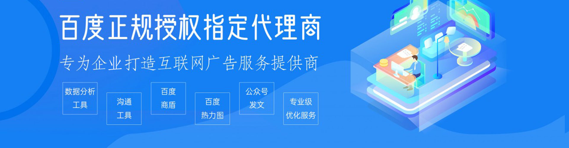 大丰百度开户高返点